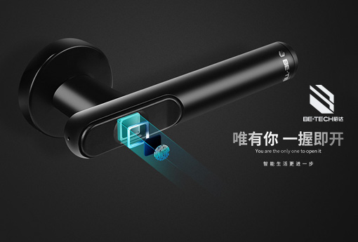 广东必达保安系统有限公司