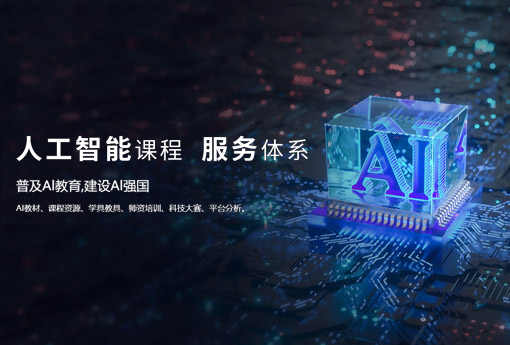飞瑞敖