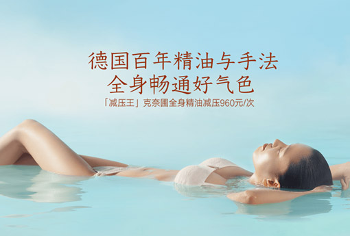 奈瑞儿