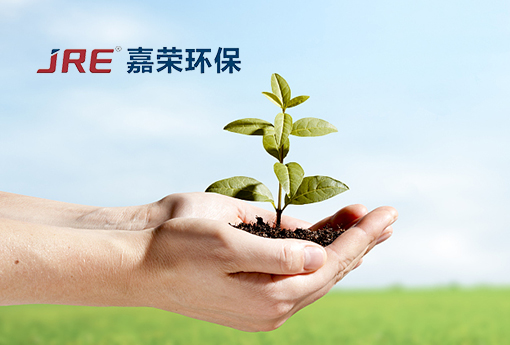 嘉荣环能
