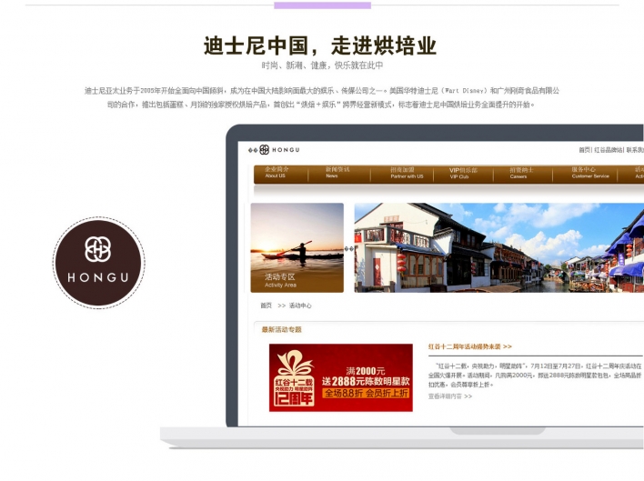 红谷皮具